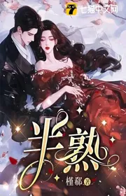 Bìa truyện Bán Thục thể loại Ngôn Tình