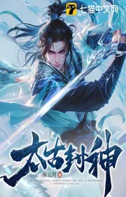 Thôn Thiên Thần Thể: Từ Tiên Nữ Kính Dâng Bắt Đầu Vô Địch