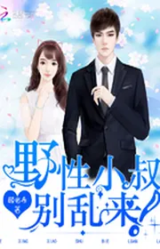 Sáng Sớm Tốt Lành, Cận Tiên Sinh!