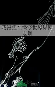 Ta Không Nghĩ Đang Trách Đàm Thế Giới Gặp Dân Mạng A