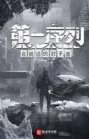 Thứ Nhất Danh Sách