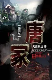 Book cover of Đường Trủng