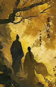 Lam Hào Chi Luyến