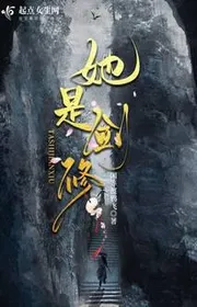 Book cover of Tha Thị Kiếm Tu