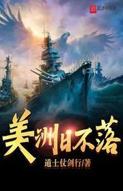 Book cover of Mỹ Châu Nhật Bất Lạc