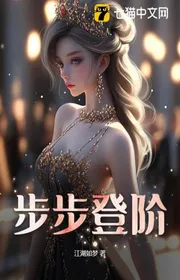 Từng Bước Trèo Lên Giai