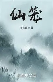 Book cover of Tiên Lung