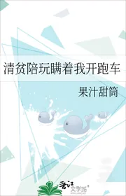 Nghèo Khó Bồi Chơi Giấu Diếm Ta Lái Xe Thể Thao