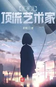 Vui Chơi Giải Trí Đỉnh Chóp Lưu Nghệ Thuật Gia