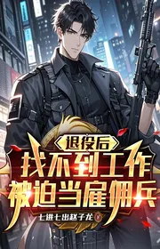 Giải Nghệ Sau Không Tìm Được Việc Làm, Bị Ép Đương Lính Đánh Thuê