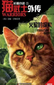 Mèo Võ Sĩ Ngoại Truyện Toàn 14 Sách