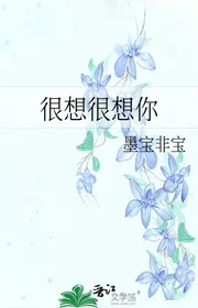 Rất Nhớ Rất Nhớ Ngươi
