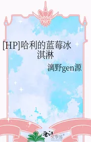 [HP] Harry Lam Dâu Kem Ly