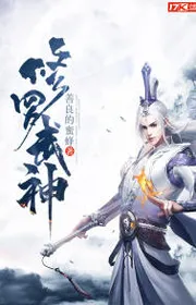 Tu La Võ Thần Tiểu Thuyết