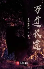 Vạn Đạo Trưởng Đồ