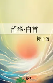 Cảnh Xuân Tươi Đẹp · Người Già