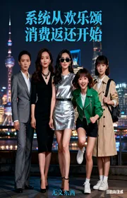 Book cover of Truyền Hình Điện Ảnh: Hệ Thống Từ Khúc Hát Vui Tươi Tiêu Thụ Trả Về Bắt Đầu