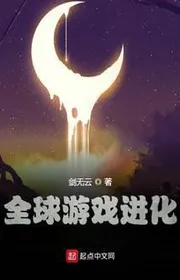 Toàn Cầu Trò Chơi Tiến Hóa