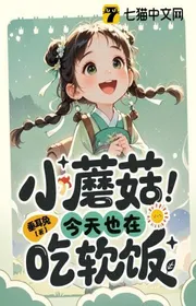 Bìa truyện Phản Tặc? Ta Sao? Ta Mới Bốn Tuổi! thể loại Ngôn Tình