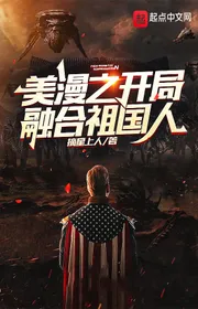 Comic Chi Bắt Đầu Dung Hợp Tổ Quốc Người