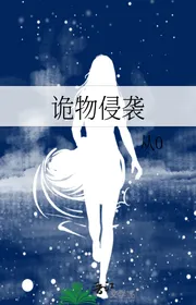 Quỷ Vật Xâm Nhập