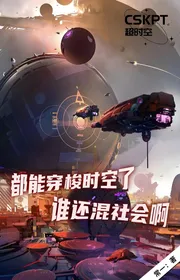 Cũng Có Thể Mặc Toa Thời Không Rồi, Ai Còn Xã Hội Đen A