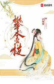 Trèo Cành Vàng