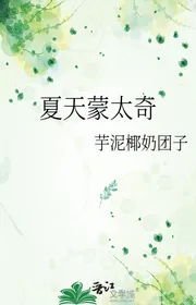 Mùa Hè Dựng Phim
