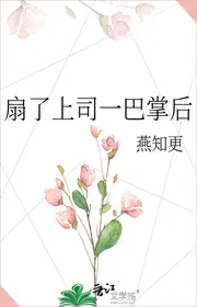 Quạt Cấp Trên Một Bàn Tay Sau