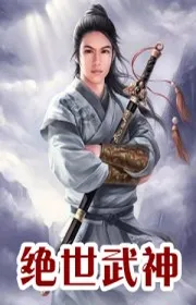 Tuyệt Thế Võ Thần