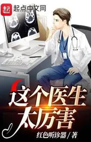 Book cover of Giá Cá Y Sinh Thái Lệ Hại