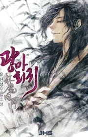 Bìa truyện Hồi Quy Ma Thuật Ánh Sáng thể loại Đô Thị