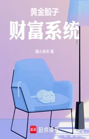 Bìa truyện Hoàng Kim Xúc Xắc Vận Mệnh Tài Phú Hệ Thống thể loại Đô Thị