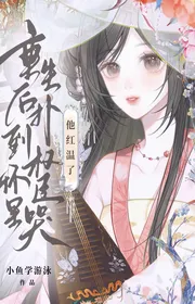 Bìa truyện Sau Khi Sống Lại Bổ Nhào Vào Quyền Thần Trong Ngực Khóc, Hắn Đỏ Ấm thể loại Ngôn Tình