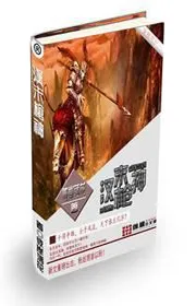 Book cover of Hán Mạt Thương Thần