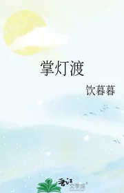Cầm Đèn Độ