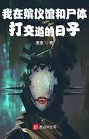 Ta Tại Nhà Tang Lễ Cùng Thi Thể Liên Hệ Thời Gian