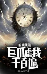 Book cover of Đừng Ngẩng Đầu, Trên Trời Có Cái Tát Tai