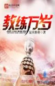 Hoa Đều Y Vương