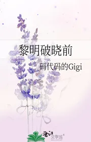 Bình Minh Tảng Sáng Trước