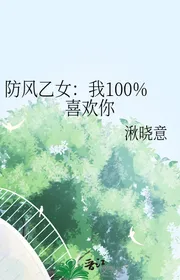 Thông Khí Ất Nữ: Ta 100% Thích Ngươi