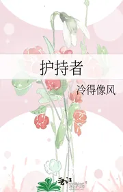Bảo Vệ Người