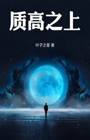 Chất Cao Phía Trên