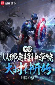 Comic: Từ Khóa Lại Siêu Thần Học Viện Lớn Đồng Hồ Bắt Đầu