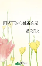 Bút Vẽ Quyết Tâm Nhảy Bản Ghi Nhớ