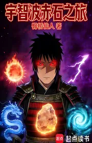 Bìa truyện Vũ Trí Ba Xích Thạch Chi Lữ thể loại Light Novel