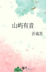 Núi Tự Có Âm