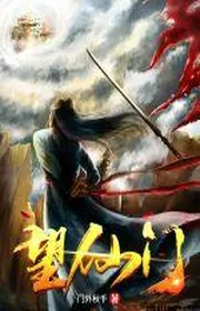 Book cover of Vọng Tiên Môn