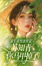 Trùng Sinh Ngược Khóc Cặn Bã Nhà Trai Tô Thanh Niên Trí Thức Ngươi Áo Lót Rơi Mất