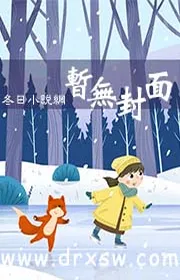 Kháng Chiến: Lý Vân Long! Ngươi Quản Cái Này Gọi Một Đoàn?